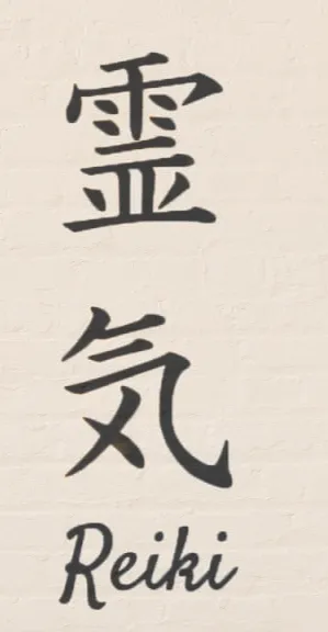 Reiki : une vibration qui m’a réveillée